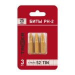 Биты Trigger 84971 Профи PH-2 25 мм TIN (3 шт.)