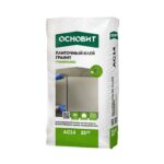 Клей для плитки цементный Основит Гранипликс AC14 (Т-14) (25 кг)