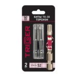 Биты Trigger 84987 Торсион TORX-30 50 мм (2 шт.)