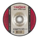Диск зачистной Trigger 70323 по металлу 150х6х22.2 мм