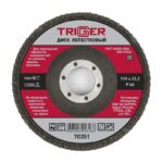 Диск лепестковый Trigger 70351 по металлу 115х22 мм P40