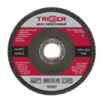 Диск лепестковый Trigger 70357 по металлу 125х22 мм P40