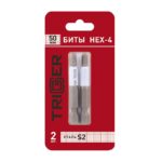 Биты Trigger 84978 Профи HEX-4 50 мм (2 шт.)
