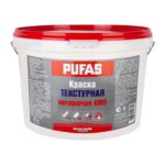 Краска текстурная Pufas NCS S 2500-N КМ0 негорючая (10 л)