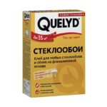 Клей для обоев Quelyd Стеклообои (0,5 кг)