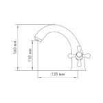 Смеситель для раковины Mix&Fix Soffron 7403