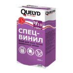 Клей для обоев Quelyd Спец-Винил (0,45 кг)