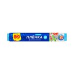Пленка пищевая Big City, 8 мкм, 20 м