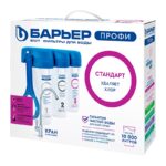 Система очистки воды Барьер Профи, 3-х ступенчатая, с отд.краном — изображение 2