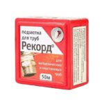 Нить для герметизации резьбовых соединений Рекорд 50 м